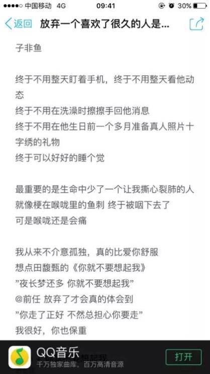 表示爱意的个性签名(男生表达爱意的签名)