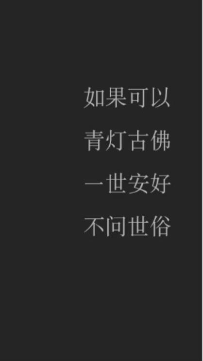 唯美的句子长一点的