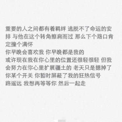 表达思念爱人的歌词