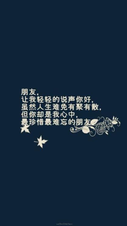 早上心情短语(世界的美好送给你…)