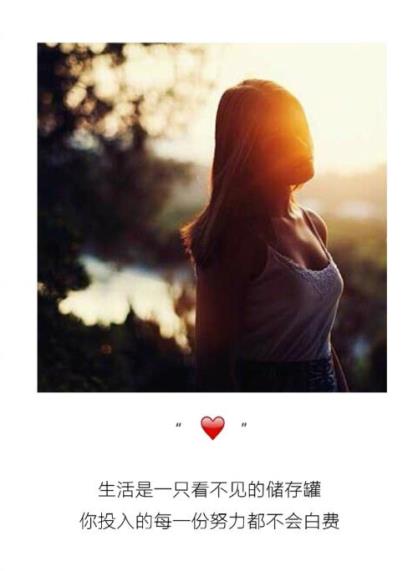 中学生摘抄优美好段大全