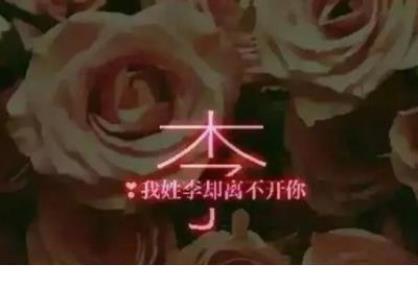 姐姐结婚祝福语古风