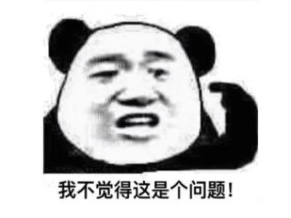 励志文字图片白底黑字