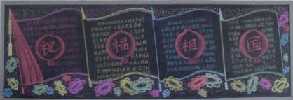 小学同学生日祝福语