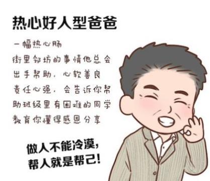 女人心累的说说图片