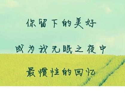 老师表扬孩子的评语 高中老师赞美学生的话