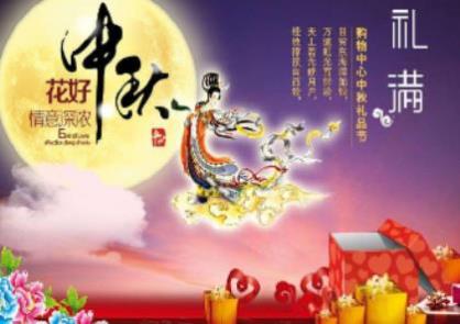 教师元旦祝福语大全简短