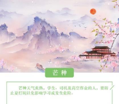 qq扩列伤感的句子