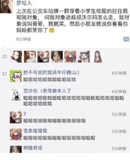 男生感情励志说说 说说励志致自己简短