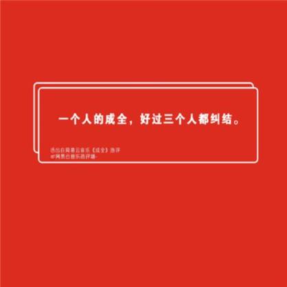 像什么一样造句大全