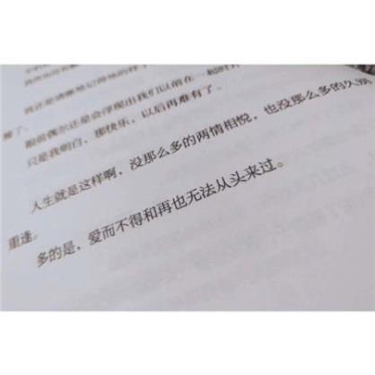 文学名言名句