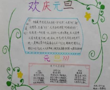 老师写给学生祝福语