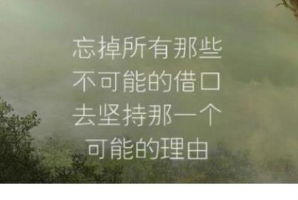 又到周末的心情说说