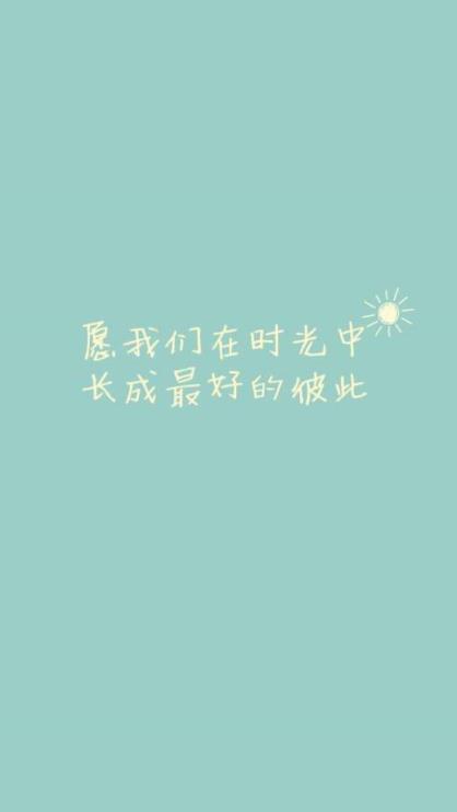 春节给老师的祝福语