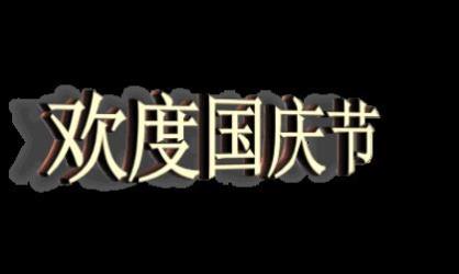 八个字的扎心签名