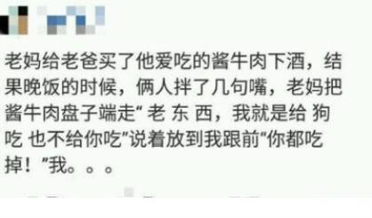 运动会班级口号霸气押韵