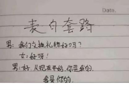 被骗的说说图片带字