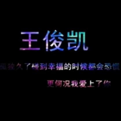 响亮霸气的口号16字