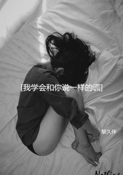 炫舞名字女生独一无二