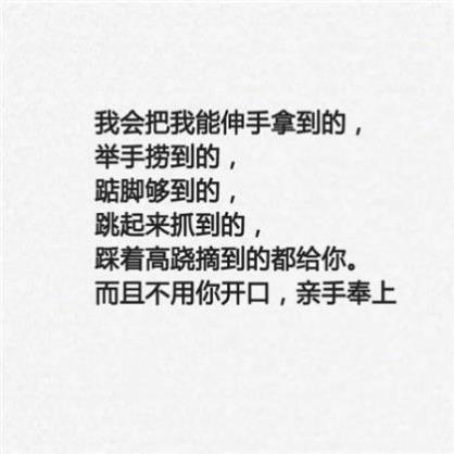 抖音网红句子励志