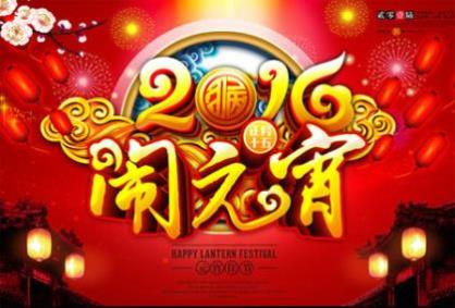 本年新年祝福语大全简短[36条] (给小朋友的祝福语简短)