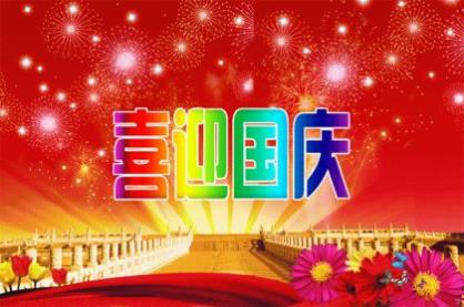 2023年春节祝福语