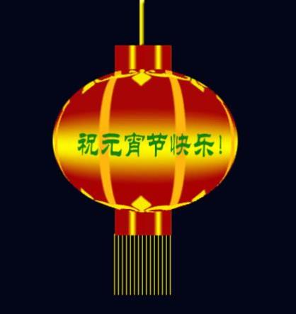 个人对公司周年庆祝福语