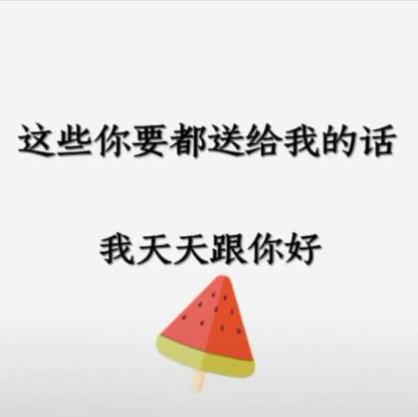 张爱玲很骚的一句话