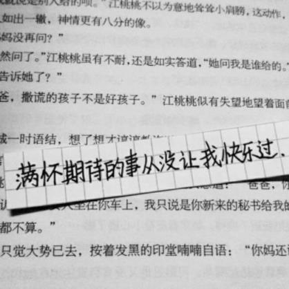 剪头发抖音医学高端用语