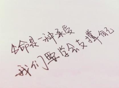 适合给闺蜜留言的句子(给闺蜜空间留言的搞笑句子)