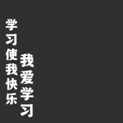 母亲节想对妈妈说的话100字