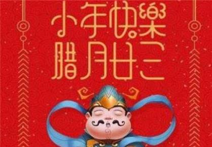 员工给领导的新年祝福语