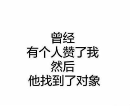 销售励志名言带图