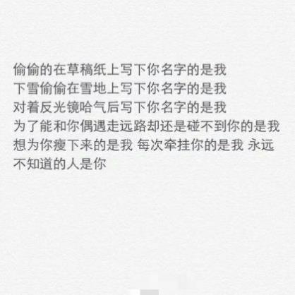 马云成功的人生格言