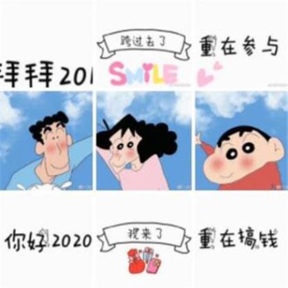 2024年给孩子的新年祝福语