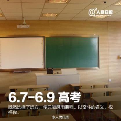 读书的名言警句小学生