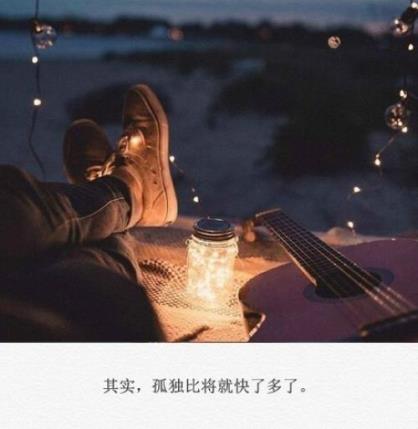 发圈励志吸引人的句子