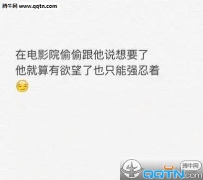 青春励志的句子致自己