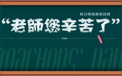 最新国庆节祝福短信