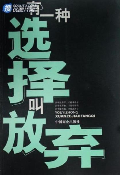 初中生16字口号