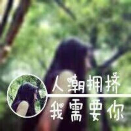 写给男朋友的话暖心200字