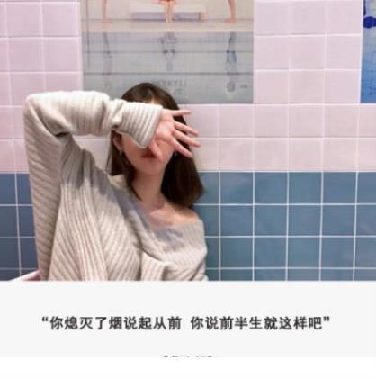 qq签名拽90后超长女生