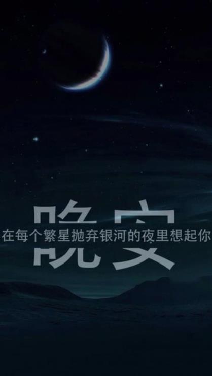 适合发qq空间的句子仙