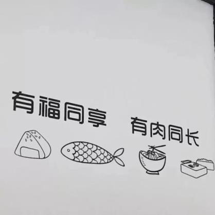 表达自己傻傻的句子