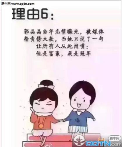 伏妖篇台词