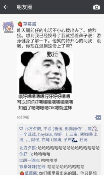 qq语录说说心情短语