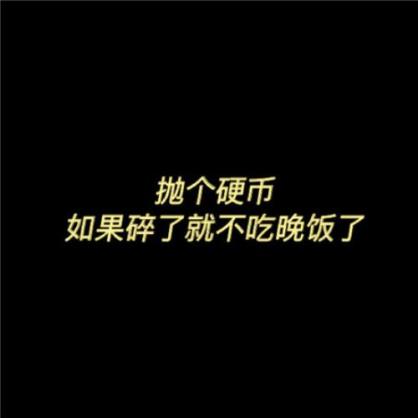 检讨书300字反省自己